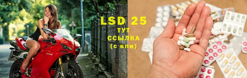 LSD-25 экстази ecstasy  Дятьково 