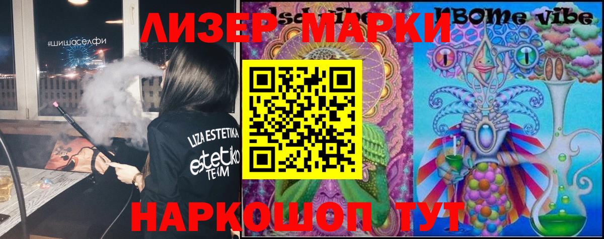 Дятьково  ЛСД экстази  ЛСД экстази кислота  blacksprut маркетплейс  LSD-25 экстази ecstasy  Вход с VPN 