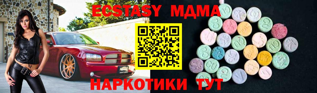 Мефедрон Дятьково