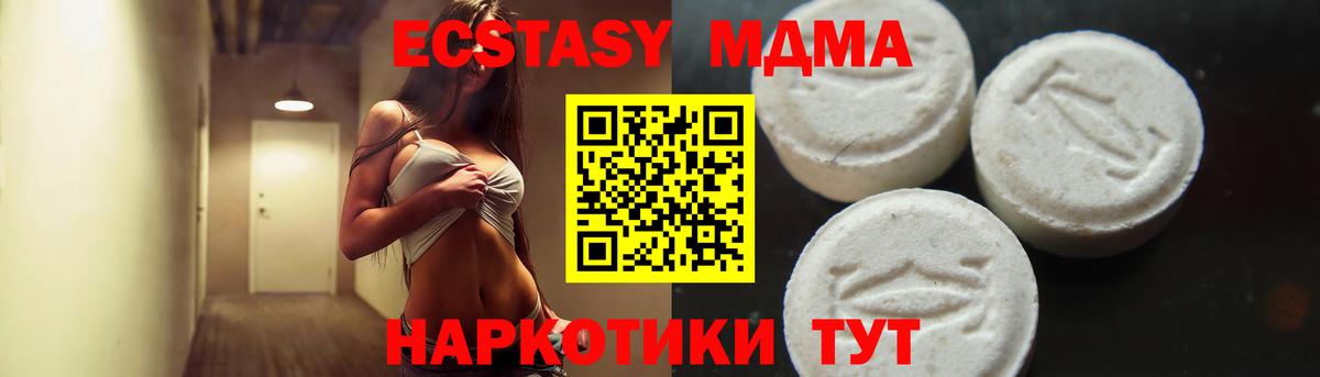 MDMA crystal Дятьково
