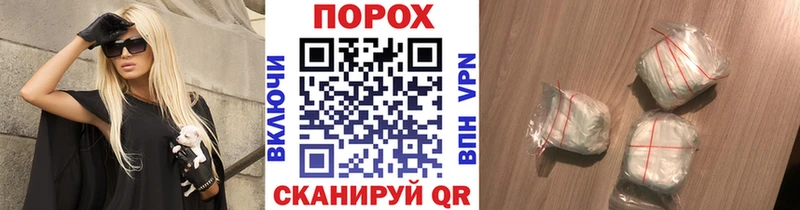 МЕТАМФЕТАМИН пудра нарко площадка Telegram Дятьково сколько стоит гидра онион