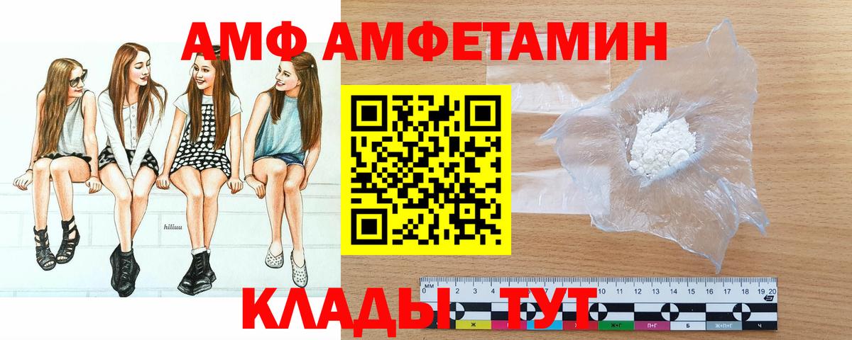 Метамфетамин кристалл Дятьково