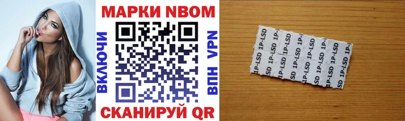omg как зайти Дятьково Марки NBOMe 1,5мг цены наркотик