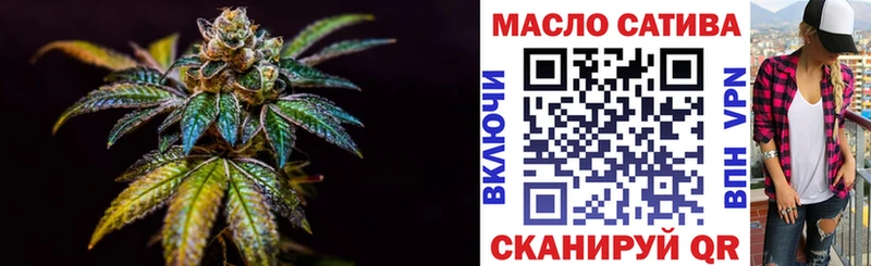 ТГК Wax  сколько стоит  Дятьково 
