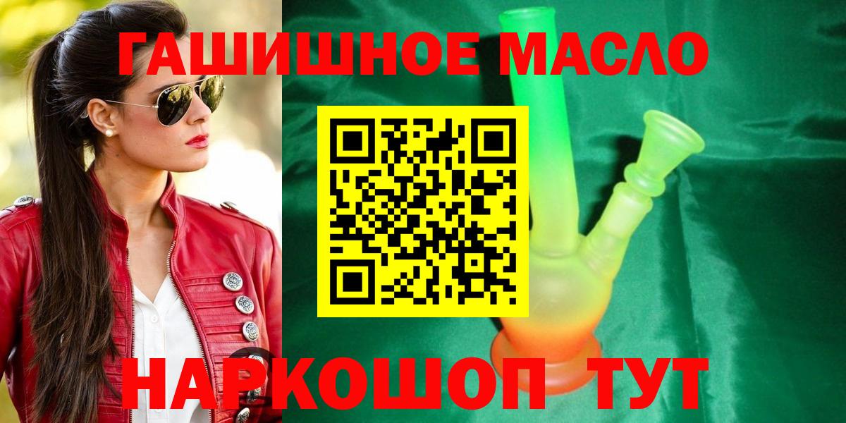 Дятьково  Дистиллят ТГК жижа  ТГК Wax  Вход с VPN 