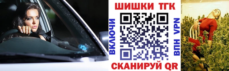 Канабис Amnesia  Дятьково 