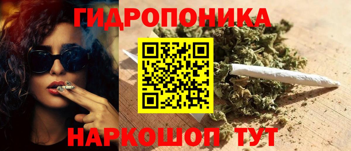 Каннабис LSD WEED  Вход с VPN  Шишки марихуана THC 21%  Дятьково  Шишки марихуана Amnesia 