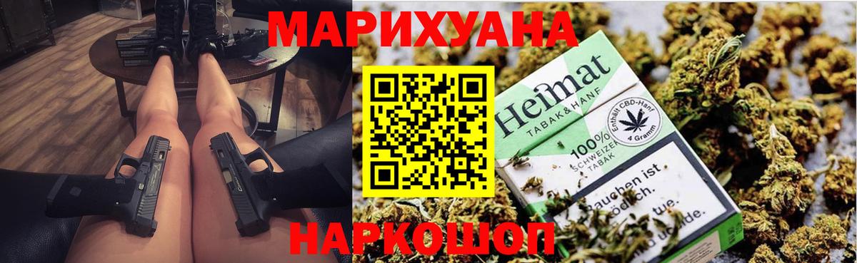 Канабис OG Kush Дятьково