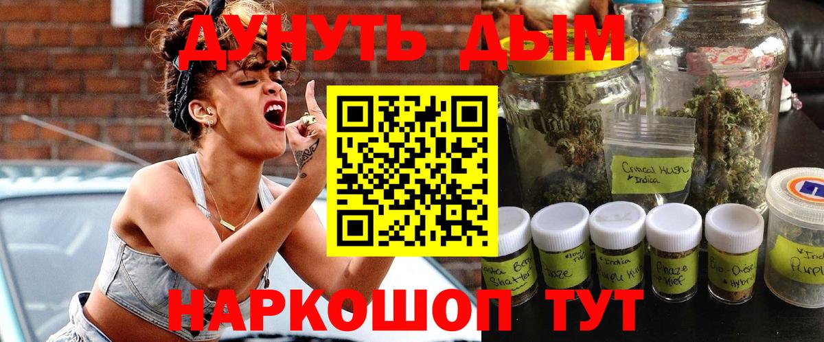 Мефедрон кристаллы  Кодеин  Дятьково  Вход с VPN  ГАШ  Cocaine  ГАШ  Меф МЯУ МЯУ  Канабис 